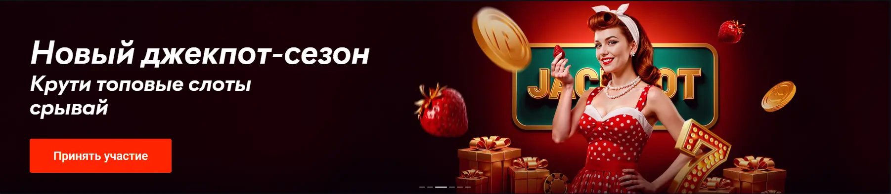 топове слоты Пин Ап Казино